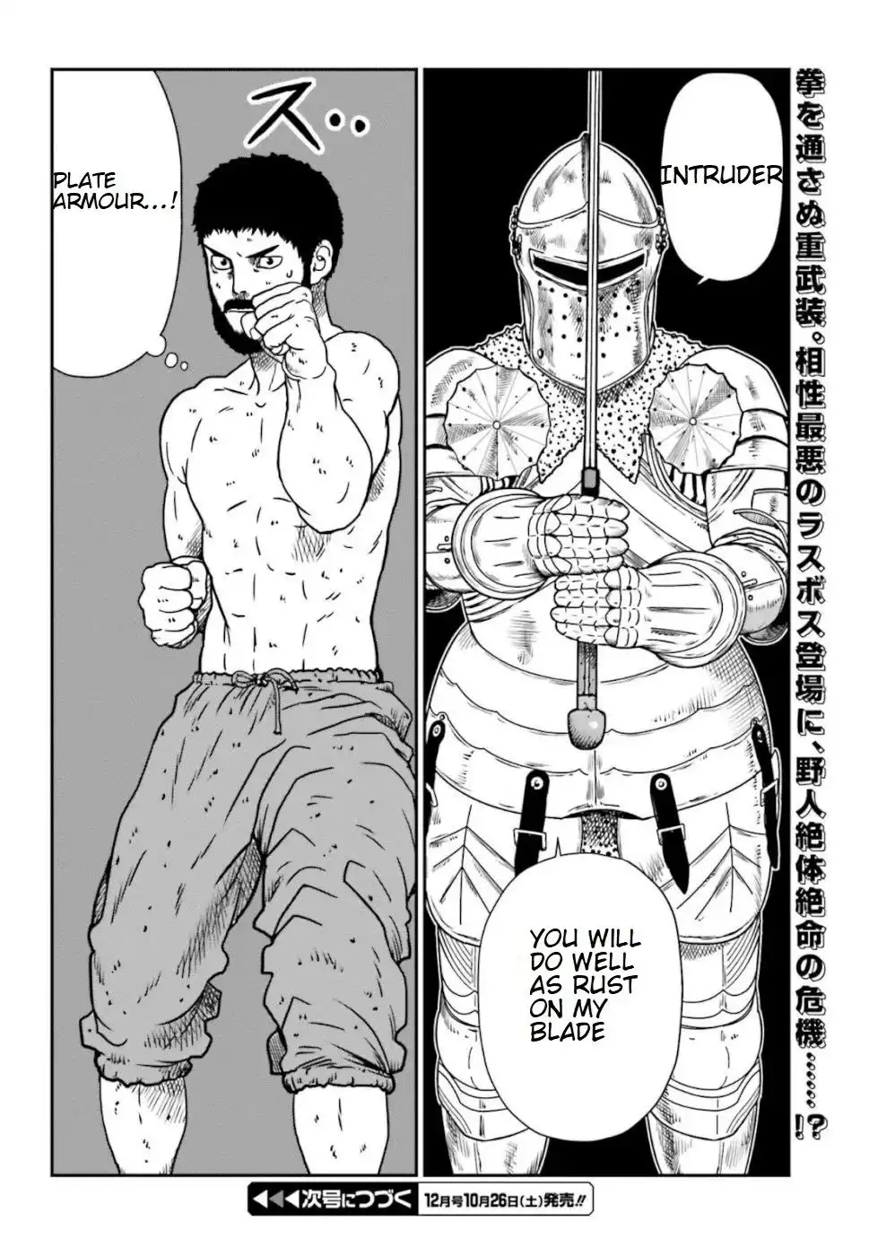 Yajin Tensei: Karate Survivor in Another World Chapter 5.4 6